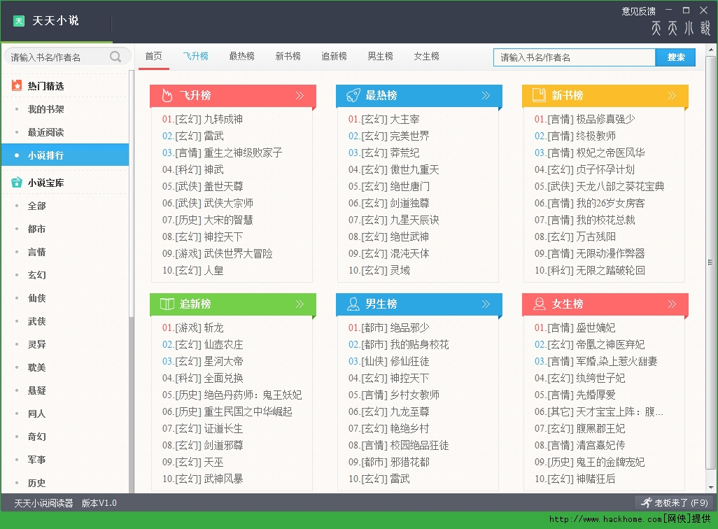 新奧天天免費(fèi)資料大全071期 06-21-37-12-40-08T：14,新奧天天免費(fèi)資料大全071期詳解，探索與揭秘