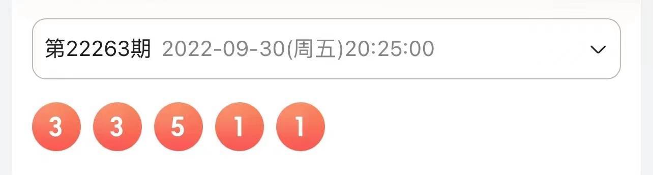 新澳門精準(zhǔn)正最精準(zhǔn)089期 02-09-24-27-37-44T：38,新澳門精準(zhǔn)博彩預(yù)測(cè)，探索未來(lái)的奧秘（第089期分析）