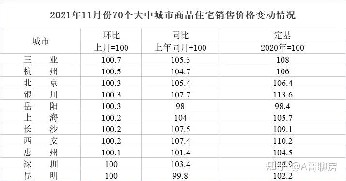 2025最新碼表圖49澳門001期 02-11-18-32-42-49Q：30,探索最新碼表圖，2025澳門001期圖49詳解與策略分析