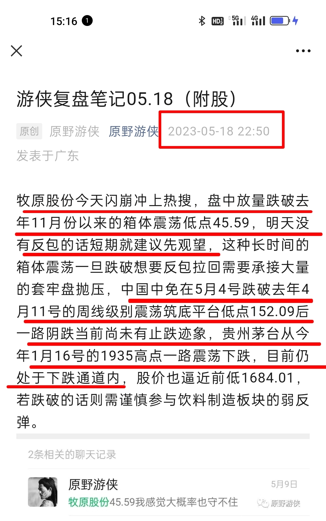 管家婆一票一碼 00正確今天085期 03-04-07-26-44-49Y：41,管家婆一票一碼的秘密，探尋數(shù)字背后的故事與啟示