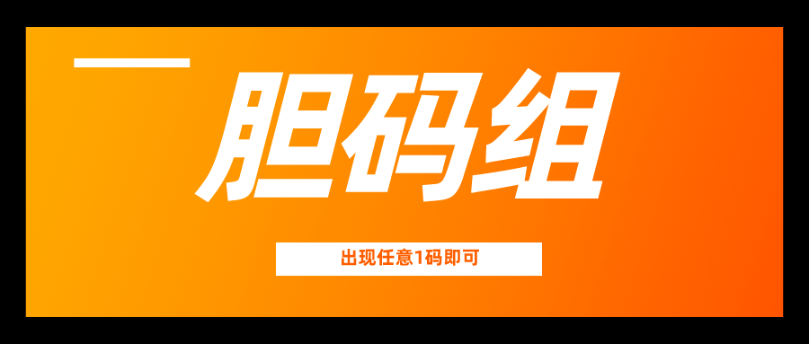 澳門最精準(zhǔn)的資料免費(fèi)公開104期 23-25-32-33-35-45Y：07,澳門最精準(zhǔn)的資料免費(fèi)公開第104期，揭秘?cái)?shù)字背后的秘密