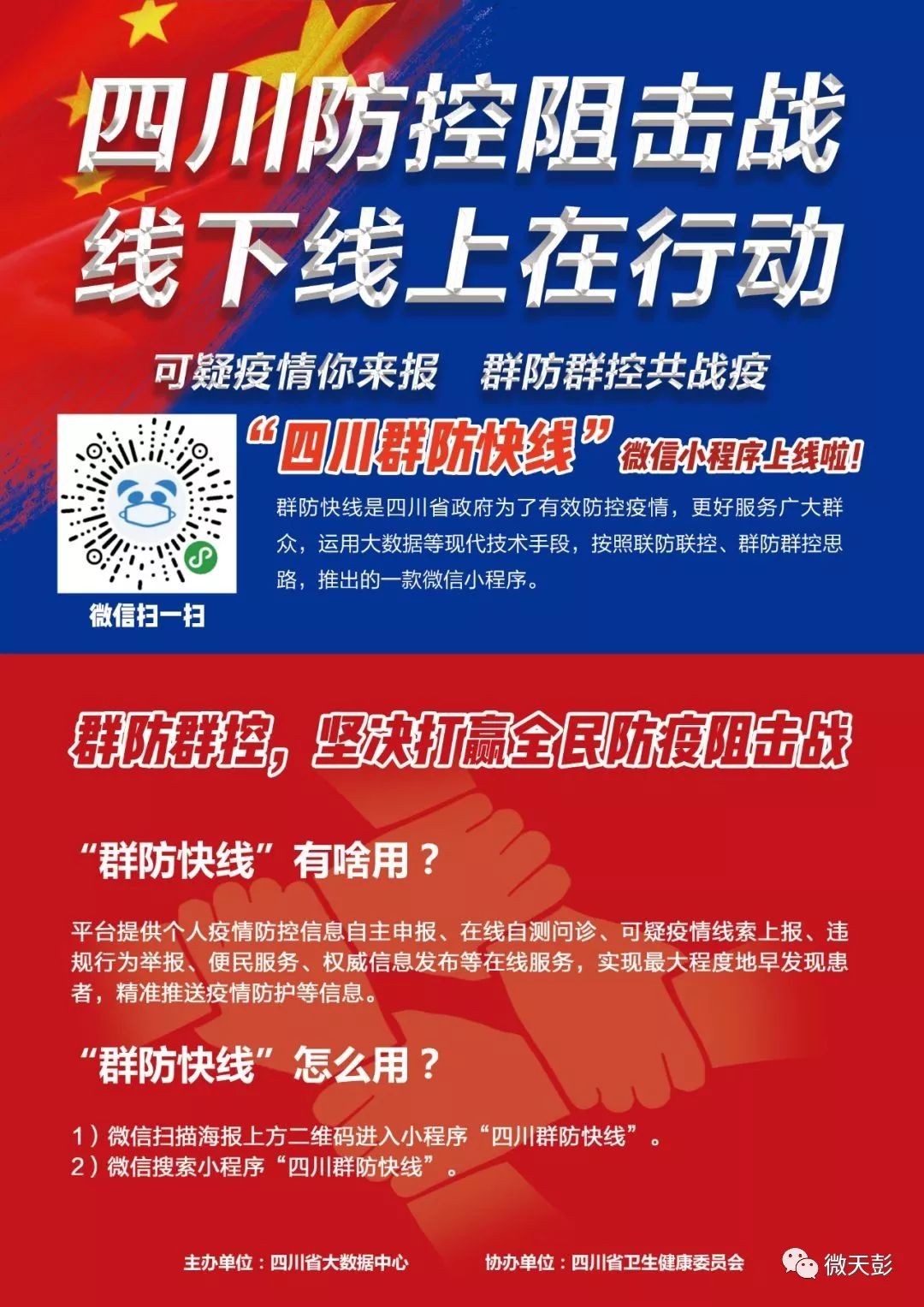 澳門精準(zhǔn)正版免費大全14年新116期 01-20-24-35-41-45Q：42,澳門精準(zhǔn)正版免費大全，探索第14年新116期的奧秘與數(shù)字魅力（附號碼分析）