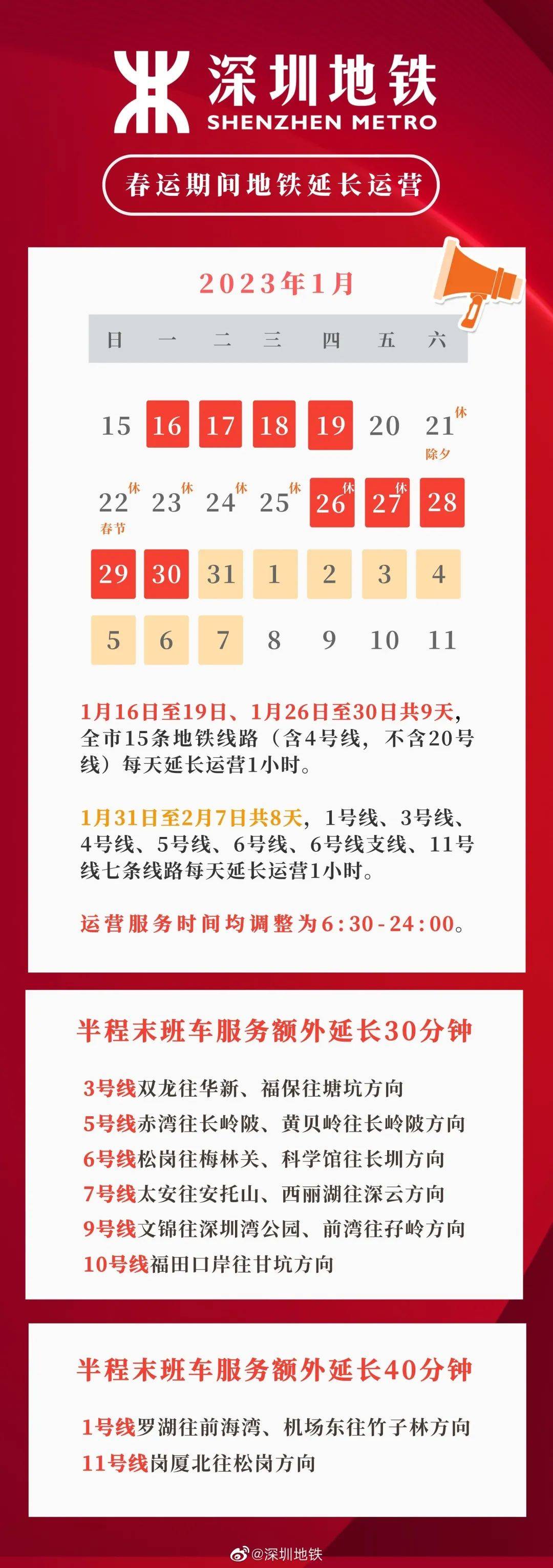 2025新澳天天彩免費資料022期 06-16-33-43-44-46K：39,探索新澳天天彩，2025年免費資料第022期關(guān)鍵數(shù)字解讀