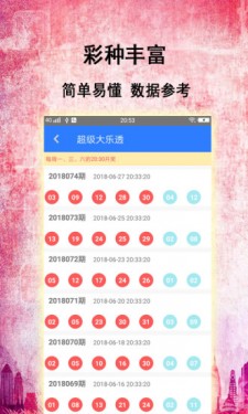 新澳好彩免費資料查詢水果之家045期 21-33-34-40-42-44Q：12,新澳好彩免費資料查詢與水果之家的探索，第045期深度解析