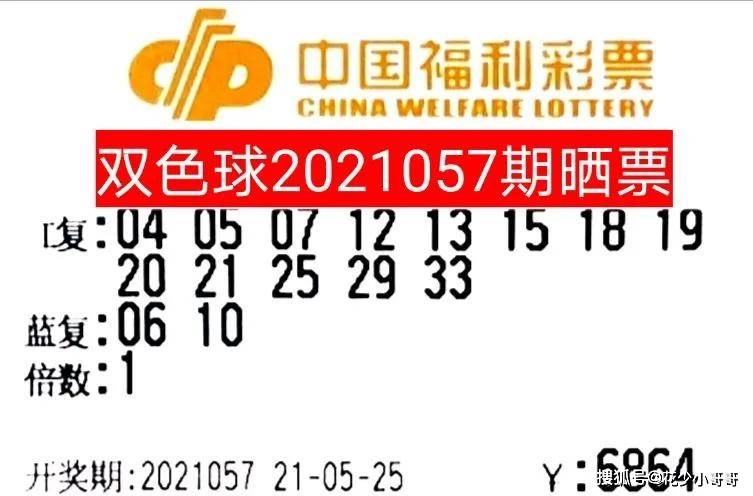 新澳門資料大全正版資料查詢086期 02-03-31-32-37-45Q：34,新澳門資料大全正版資料查詢第086期詳解與探索，揭開數(shù)字背后的秘密