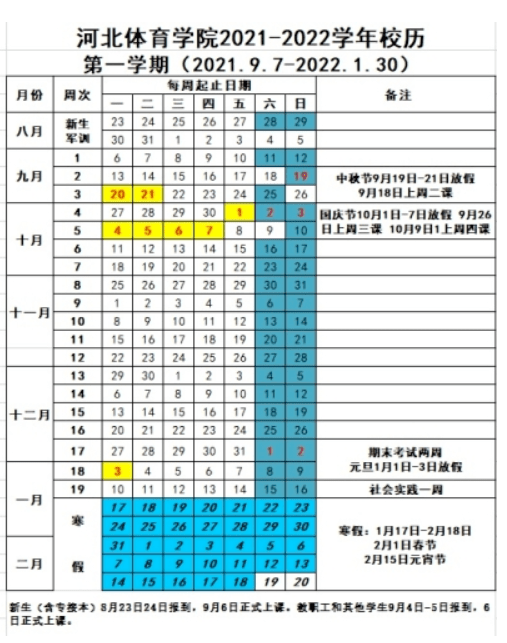 澳門一碼一碼100準(zhǔn)確2025047期 01-02-04-24-30-43B：19,澳門一碼一碼精準(zhǔn)預(yù)測，探索未來的彩票奧秘（2025年第47期分析）