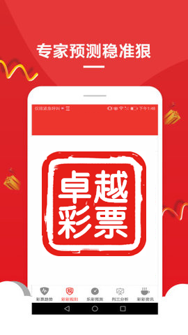 澳門精準(zhǔn)一肖一碼一碼068期 04-07-21-32-34-41C：45,澳門精準(zhǔn)一肖一碼，探索數(shù)字背后的秘密與玄機(jī)（第068期分析）