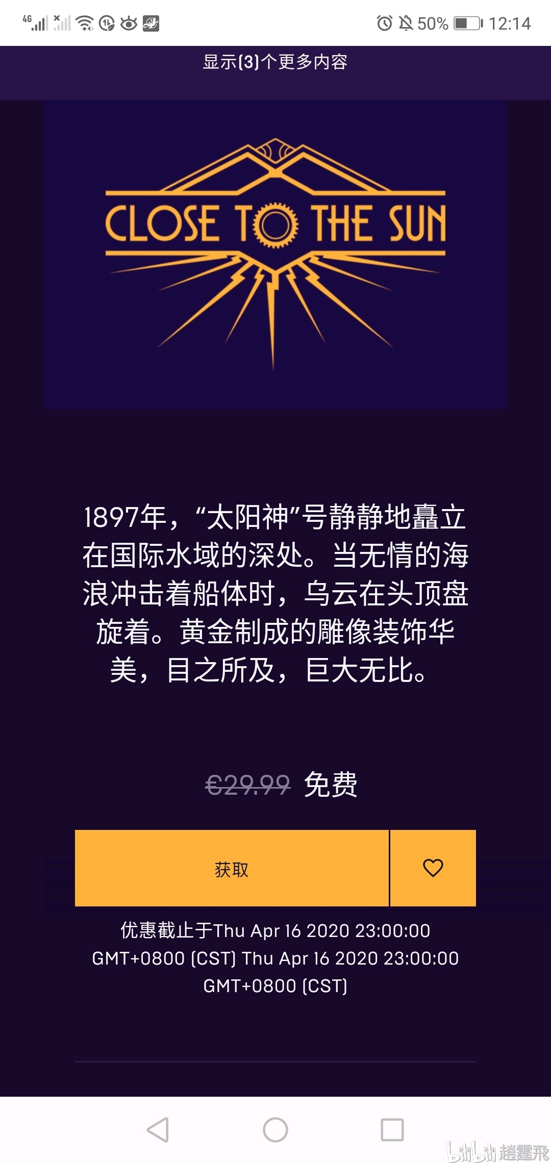 新奧彩資料大全免費查詢006期 08-10-11-34-35-49Z：02,新奧彩資料大全免費查詢，揭秘第006期彩票之謎（標(biāo)題）