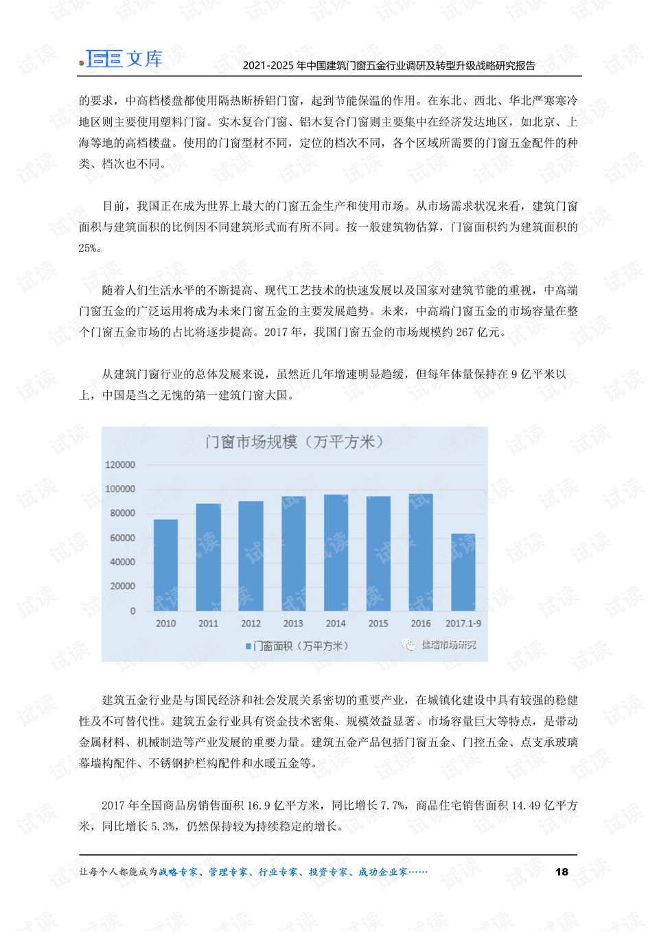 2025年新溪門天天開彩005期 21-32-14-08-37-48T：03,新溪門天天開彩，探索未來的幸運之門——第005期開獎分析（關(guān)鍵詞，新溪門天天開彩，第005期，幸運之門）