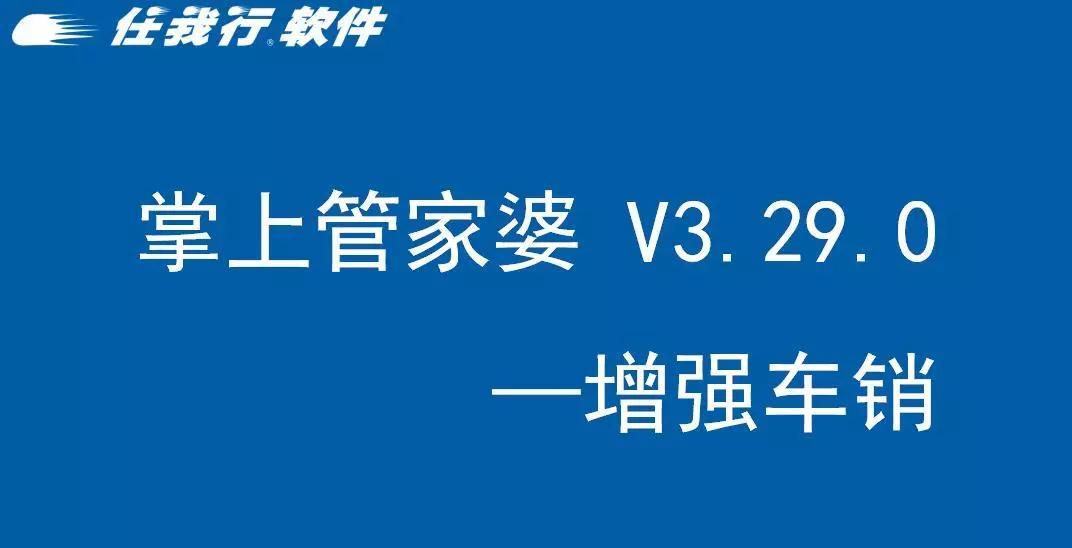 7777788888精準(zhǔn)管家婆免費(fèi)034期 39-15-25-44-07-30T：19,探索精準(zhǔn)管家婆，揭秘?cái)?shù)字組合的秘密與免費(fèi)體驗(yàn)的魅力