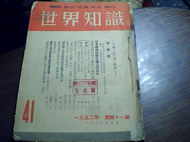 澳門最精準(zhǔn)龍門蠶的資料011期 08-10-14-20-41-44F：12,澳門最精準(zhǔn)龍門蠶的資料解析與探索，011期龍門蠶揭秘