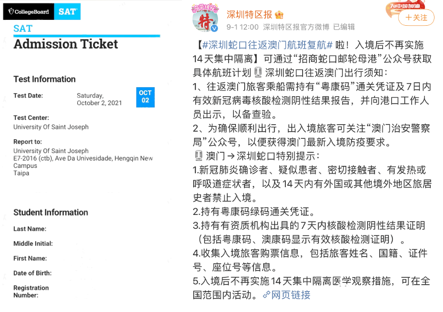 澳門正版資料大全資料貧無擔石022期 07-28-38-41-04-32T：12,澳門正版資料大全資料貧無擔石，深度探索與解析第022期（含07-28-38-41-04-32T，12）