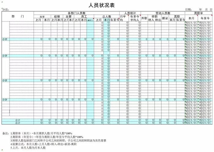 狡兔三窟_(dá)1 第4頁