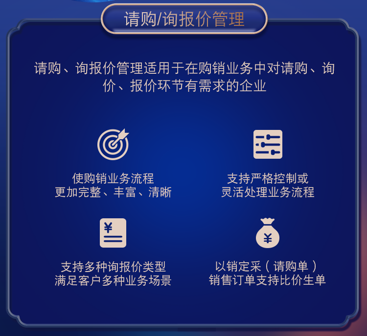 7777888888管家精準管家婆免費041期 05-48-32-24-01-41T：26,探索精準管家婆的世界，7777888888的神秘數(shù)字與免費服務