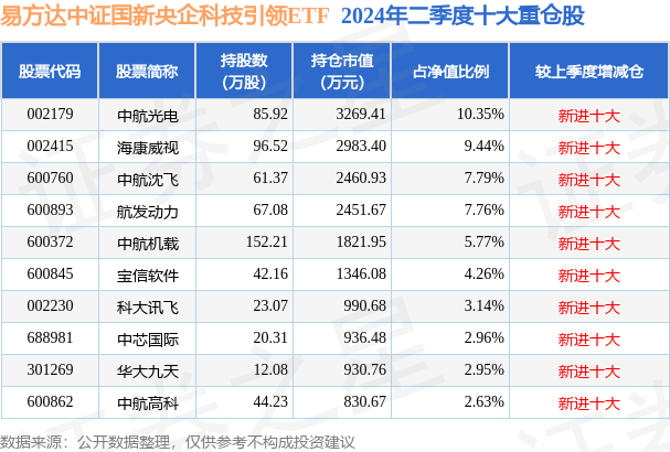 新澳門今晚開特馬開獎023期 18-22-26-36-38-45G：26,新澳門今晚開特馬開獎023期，探索彩票背后的故事與期待