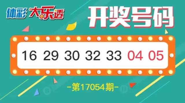 香港正版資料大全免費(fèi)077期 07-11-16-32-33-35Z：12,香港正版資料大全第077期詳解，探索數(shù)字背后的故事與奧秘