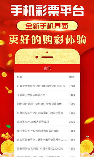 新澳門資料大全正版資料2025年免費(fèi)下載096期 07-17-24-30-36-45D：27,新澳門資料大全正版資料2023年免費(fèi)下載第X期——深度解析與預(yù)測