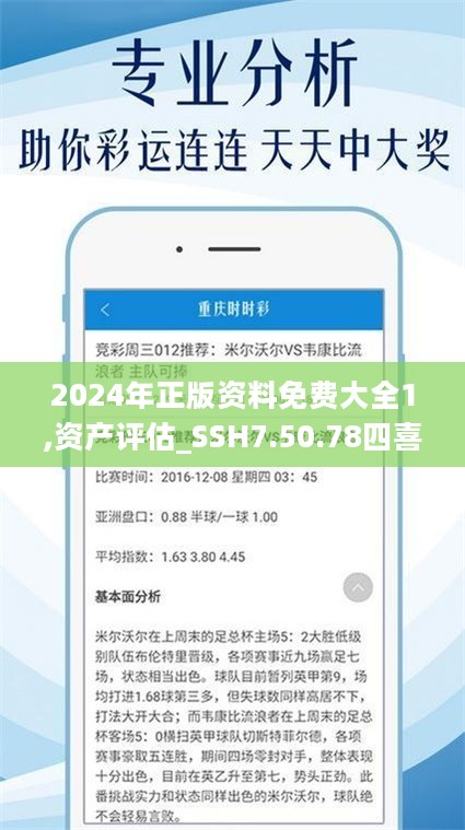 2025年正版資料免費(fèi)大全133期 03-05-11-15-34-42C：40,探索未來資料寶庫，2025年正版資料免費(fèi)大全133期詳解