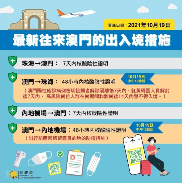 澳門最準一肖一碼一碼匠子生活065期 02-07-12-19-23-27Z：23,澳門最準一肖一碼一碼匠子生活第065期，探尋精準預測背后的秘密故事