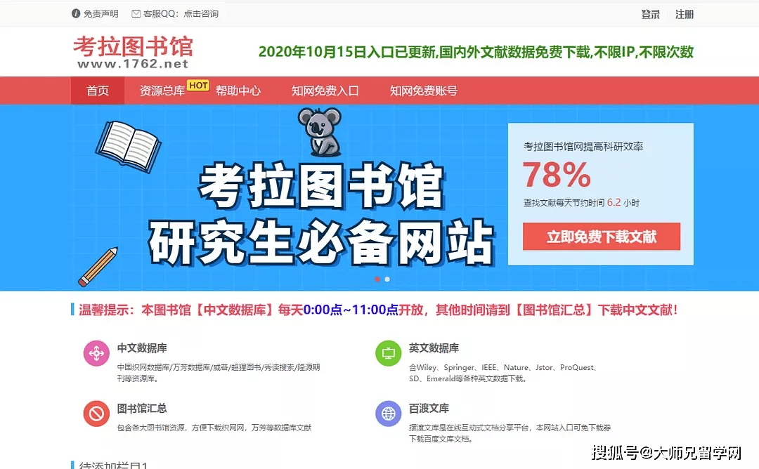 管家婆2025免費(fèi)資料使用方法095期 02-23-24-41-43-49L：03,管家婆2025免費(fèi)資料使用方法詳解，第095期開(kāi)獎(jiǎng)號(hào)碼分析