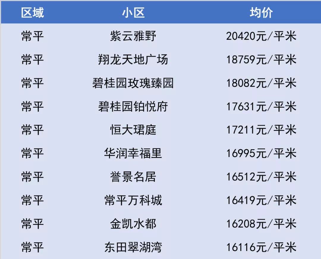 澳門一碼一碼1000%中獎070期 03-04-05-09-32-34N：20,澳門一碼一碼精準(zhǔn)預(yù)測，揭秘中獎秘密與理性投注之道