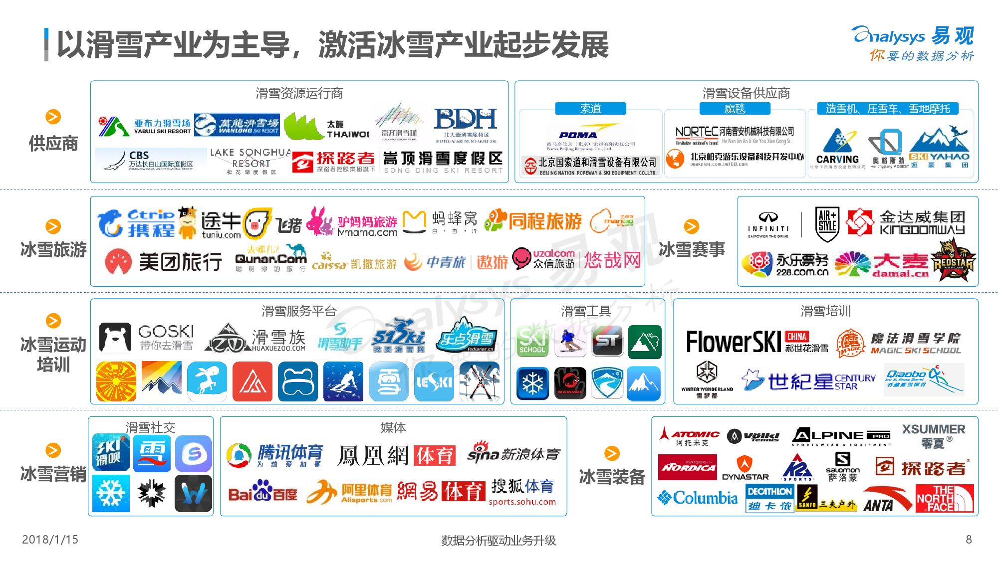 2025年新澳門天天開獎免費查詢008期 16-35-03-24-13-41T：02,探索未來彩票奧秘，澳門天天開獎免費查詢系統(tǒng)展望（關(guān)鍵詞，澳門天天開獎，免費查詢，新澳門，未來科技）