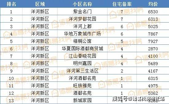 新澳利澳門(mén)開(kāi)獎(jiǎng)歷史結(jié)果053期 36-02-48-22-41-45T：27,新澳利澳門(mén)開(kāi)獎(jiǎng)歷史結(jié)果第053期深度解析，36-02-48-22-41-45與時(shí)間的交匯點(diǎn)T，27