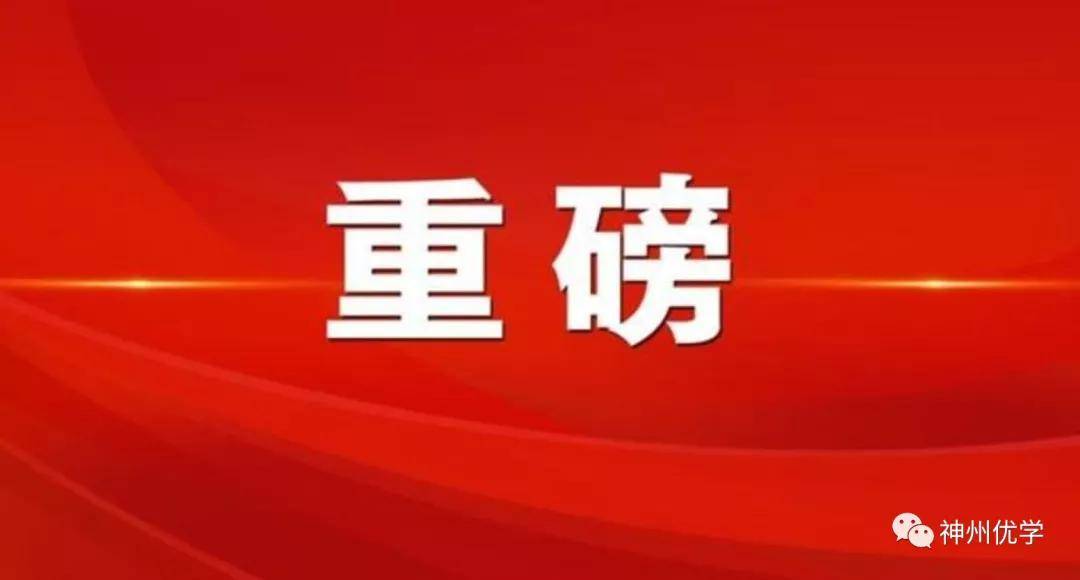 新澳最精準(zhǔn)正最精準(zhǔn)龍門(mén)客棧061期 10-37-46-32-40-16T：19,新澳最精準(zhǔn)正龍門(mén)客棧揭秘，探尋第061期的神秘面紗與精準(zhǔn)預(yù)測(cè)之道