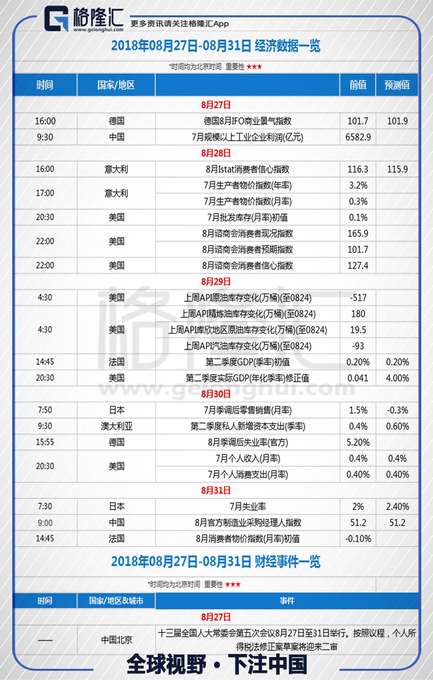 新奧天天免費(fèi)資料公開089期 24-08-27-39-34-21T：16,新奧天天免費(fèi)資料公開第089期，深度探索與獨(dú)特價(jià)值