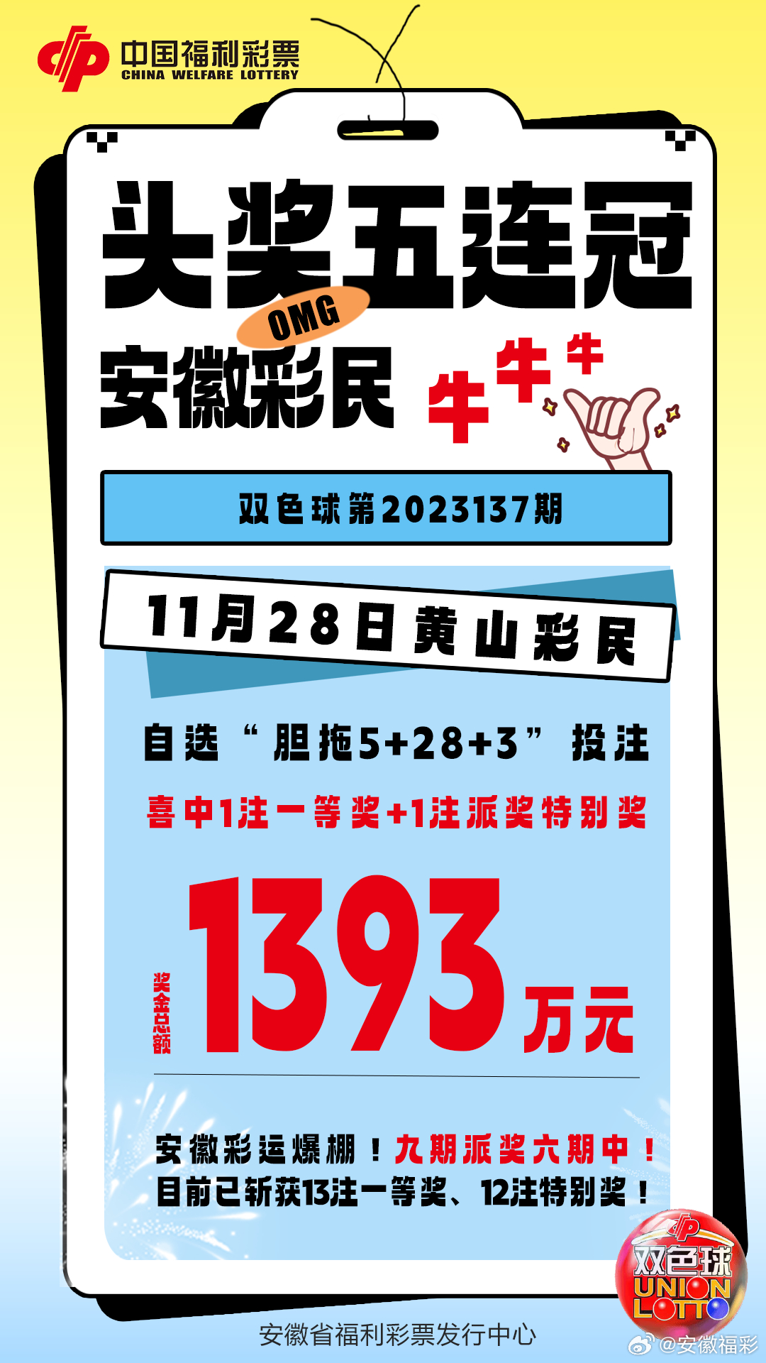 王中王493333WWW馬頭詩(shī)103期 03-07-10-39-43-48Y：32,王中王493333WWW馬頭詩(shī)103期之奇跡與探索