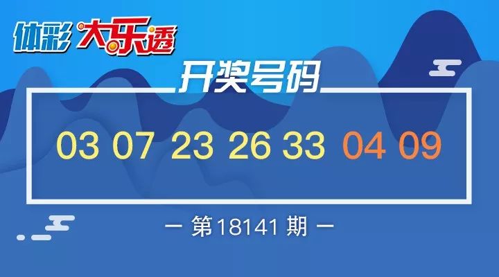 三期內(nèi)必開一期特號(hào)125期 03-05-13-21-33-47G：12,三期內(nèi)必開一期特號(hào)，探索與期待中的第125期