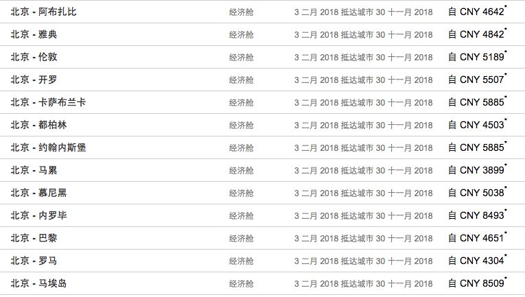 2025澳門特馬今晚開碼039期 01-17-21-22-35-46Z：43,澳門特馬今晚開碼039期，探索數(shù)字背后的秘密與期待