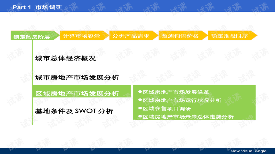 澳門2O24年全免咨料050期 15-19-30-32-43-45Z：46,澳門2024年全免咨料050期，探索數(shù)字背后的故事與期待