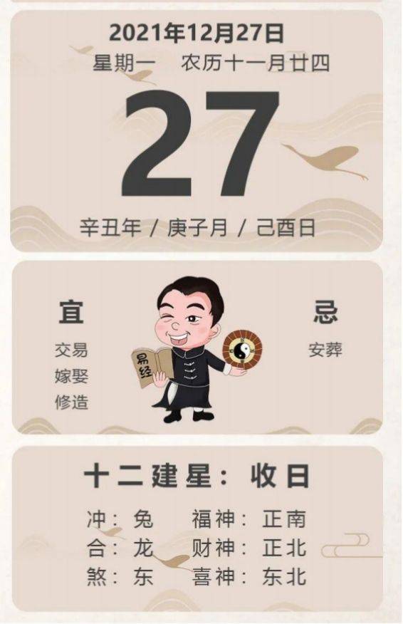 管家婆204年資料一肖配成龍143期 03-21-33-38-42-45H：16,管家婆204年資料一肖配成龍143期揭秘，數(shù)字與命運(yùn)的神秘交匯