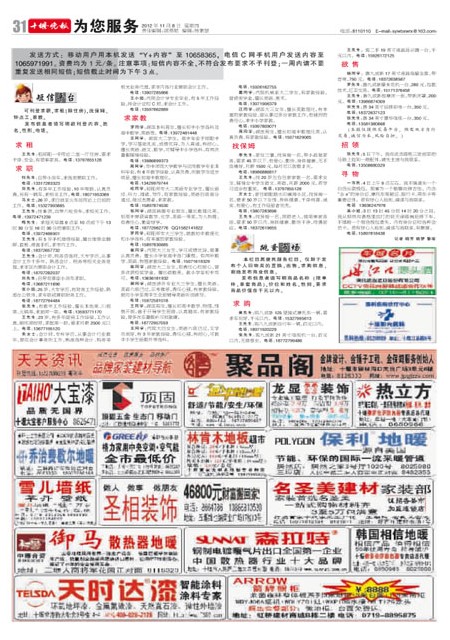 二四六香港全年資料大全145期 07-09-10-33-46-48L：44,二四六香港全年資料大全詳解，第145期數(shù)據(jù)分析與解讀（含關鍵詞，L，44）