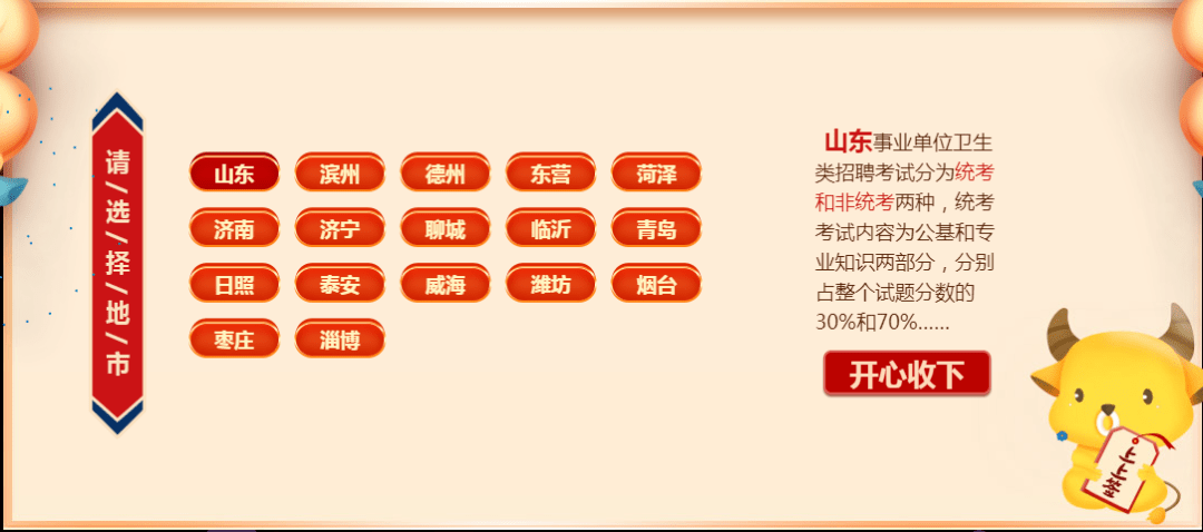 2024新奧門正版資料免費提拱081期 16-26-32-33-38-45P：25,探索新奧門正版資料，2024年免費提拱第081期秘密與解析