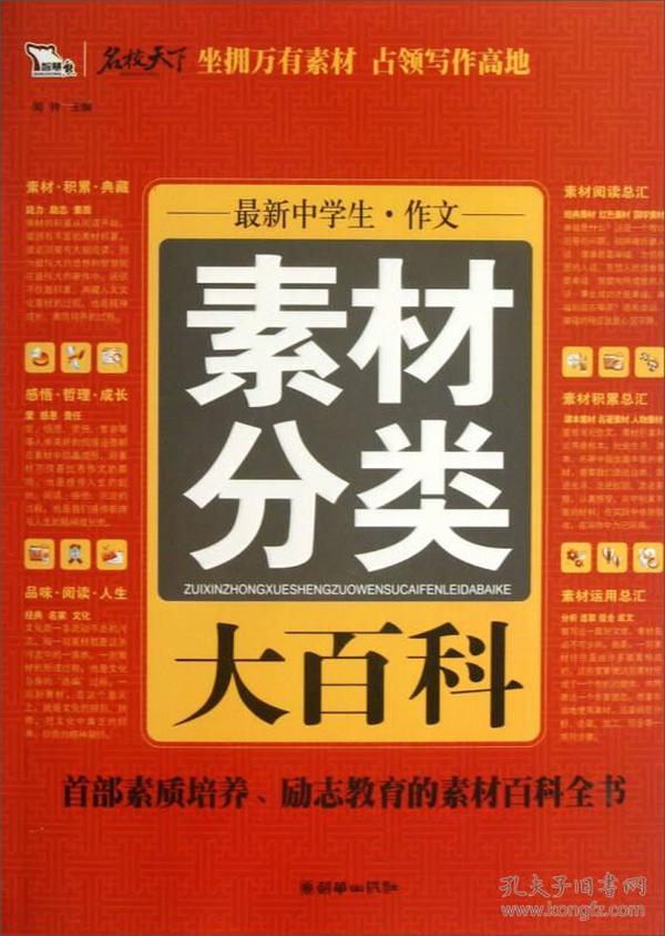 2O24澳彩管家婆資料傳真093期 09-29-37-39-42-43S：05,探索澳彩管家婆資料傳真，第093期的秘密與策略