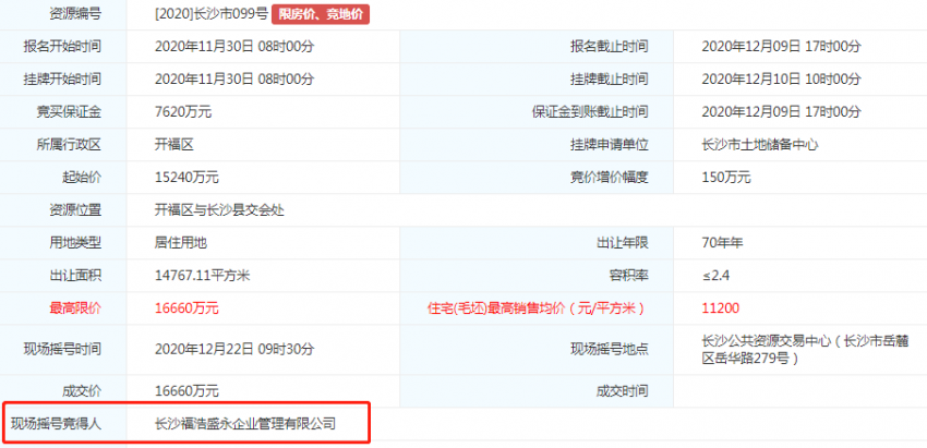 2025新奧馬新免費資料099期 25-01-41-22-09-28T：35,探索新奧馬新資料，揭秘2025年免費資料第099期