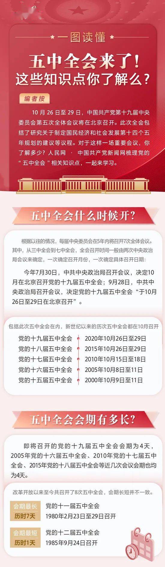 今晚9點30開什么生肖26號008期 06-13-21-24-30-44E：24,今晚9點30開什么生肖？26號008期 06-13-21-24-30-44E，24揭曉時刻