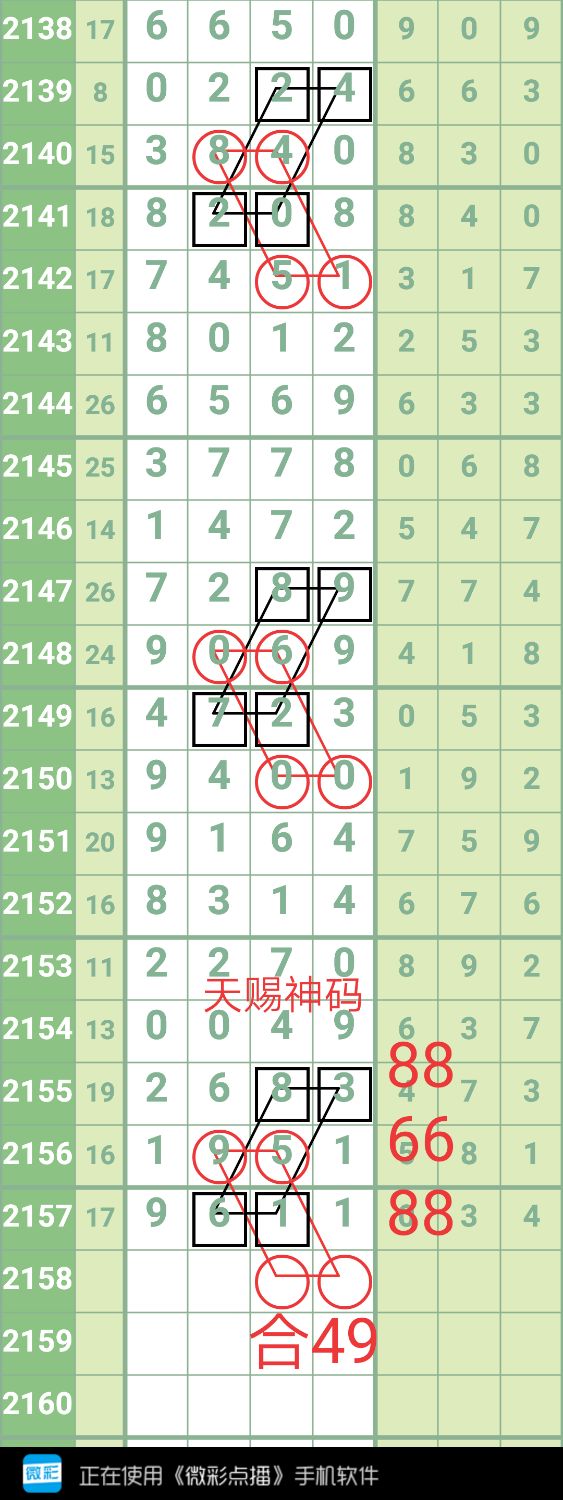 澳門天天開彩好正版掛牌圖125期 03-05-13-21-33-47G：12,澳門天天開彩好正版掛牌圖解析，第125期的數(shù)字奧秘與彩民期待