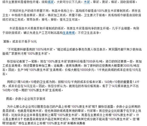 最準一肖100%準確精準的含義050期 17-20-21-22-23-39L：02,揭秘最準一肖，深度解讀精準預(yù)測的含義與奧秘——以第050期為例