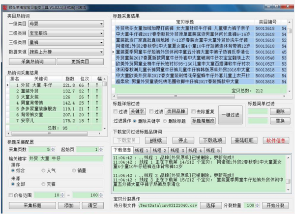 香港大眾網(wǎng)免費(fèi)資料查詢網(wǎng)站124期 13-21-22-34-37-38G：10,香港大眾網(wǎng)免費(fèi)資料查詢網(wǎng)站第124期——探索數(shù)字世界的新篇章