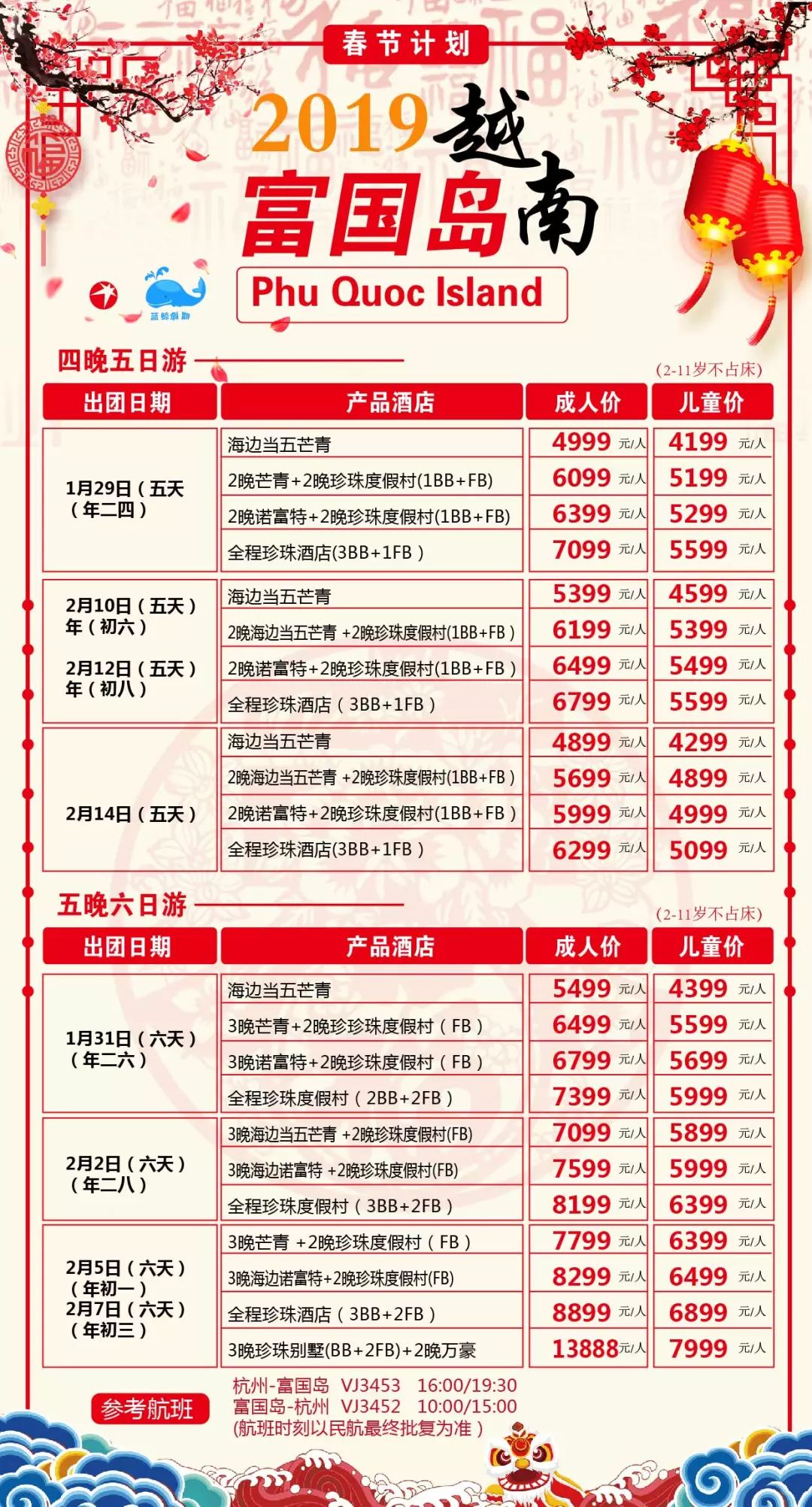 新奧2025年免費資料大全036期 18-10-38-42-27-16T：29,新奧2025年免費資料大全深度解析，第036期的獨特價值