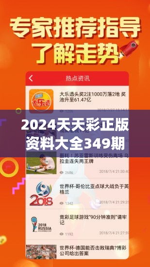 2025天天彩全年免費資料045期 16-03-06-45-12-23T：09,探索2025天天彩，全年免費資料的深度解析——以第045期為例