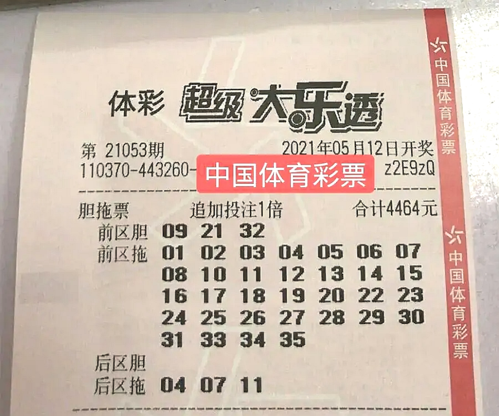 管家婆三肖三期必中一120期 14-16-21-28-32-42M：27,探索管家婆三肖三期必中一策略——以第120期為例