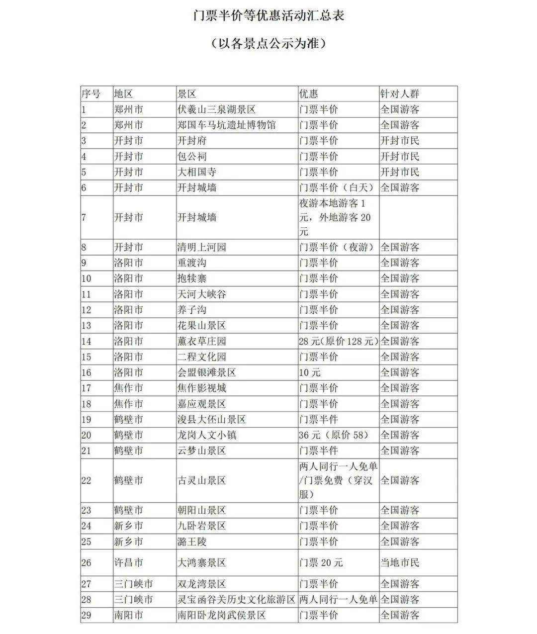 2024年澳門管家婆三肖1006期 17-19-23-24-27-45F：40,關(guān)于澳門管家婆三肖的探討與預(yù)測(cè)——以第6期為例（標(biāo)題）