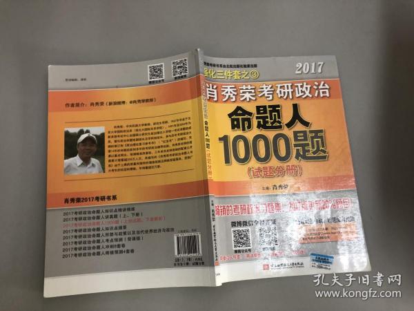 澳門三肖三碼精準100%小馬哥142期 06-18-20-23-29-33Q：15,澳門三肖三碼精準預(yù)測背后的故事，小馬哥與彩票傳奇的142期之旅