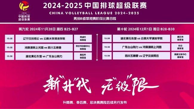 新澳門2025年資料大全管家婆001期 09-21-26-37-38-44X：37,新澳門2025年資料大全管家婆期數(shù)解析——以001期為例，探索數(shù)字背后的秘密