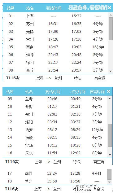 新奧天天免費(fèi)資料單雙111期 02-08-25-30-35-44R：29,新奧天天免費(fèi)資料單雙期第111期解析，02-08-25-30-35-44R與神秘?cái)?shù)字29的秘密