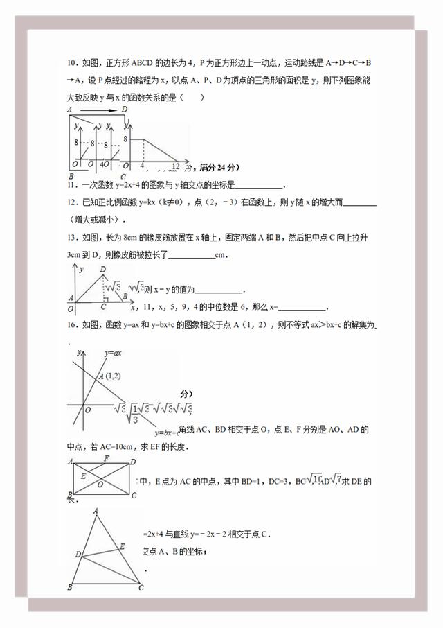 管家婆八肖版資料大全071期 08-23-24-39-45-48J：38,管家婆八肖版資料大全解析，071期重點(diǎn)資料探索與策略分析